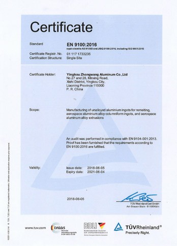 EN 9100:2016航空质量管理体系认证